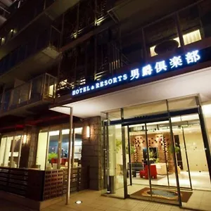 男爵倶楽部 Hotel＆resorts ホテル 函館市