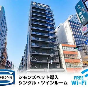 （日本中から大阪いらっしゃい２０２２）ホテルリブマックス心斎橋イースト ホテル 大阪市